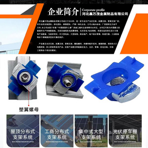 น็อตปีกพลาสติก M6 M8 M10 M12 ชุบสังกะสีแบบไฟฟ้า พร้อมสปริงล็อค สำหรับระบบติดตั้งแผงโซลาร์เซลล์ เกรดอุตสาหกรรม A - Product Image 4