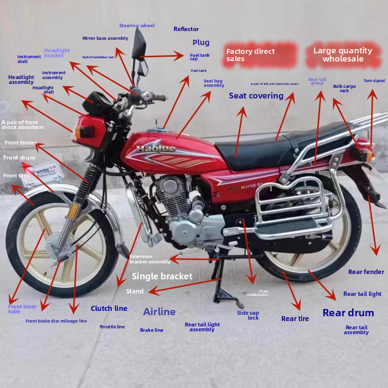 HJ150-2-A полный комплект кузова для мотоциклов HAOJUE включает боковые крышки фар в сборе топливного бака крышки передних обтекателей