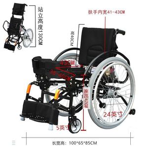 Yaşlı engelli manuel ayakta tekerlekli motorlu asansör akıllı ayakta <span class=keywords><strong>Walker</strong></span> Rollator ayarlanabilir yükseklik 133cm ayakta - Product Image 3