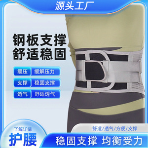 Cinturón de soporte lumbar con cuatro almohadillas y airbag, tamaño universal para protección de la cintura y soporte de la columna vertebral, uso en todas las estaciones - Product Image 4