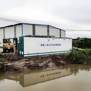 低成本0.004CNYTon BFTR一体化污水处理厂污水处理设备MBR系统节能进水口堰 - Product Image 4