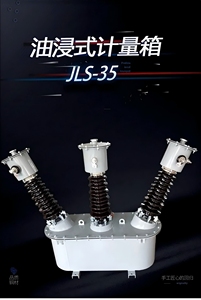 High Accuracy Combined Current and Voltage <b>Transformer</b> for Electrical Metering JLEZW3-12 Current and Voltage Combination Transfo - Product Image 2