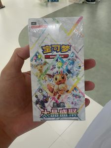 CSV9.5C Terastal Gathering Simplified Chinese Packs TCG "Stellar Crown" Booster Pack |   Collection Eeveelutions Ex - Product Image 3