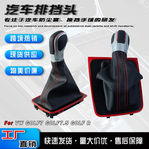 Levier de vitesses automatique Volkswagen Golf 7R, bouton de commande en cuir rouge, panneau décoratif LED, levier de vitesses ergonomique - Product Image 5