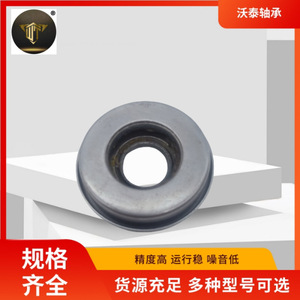 Amortisseur de suspension supérieur en caoutchouc fourni par le fabricant 90374844 - Product Image 3