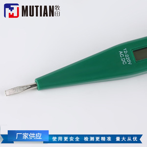 Crayon de test numérique MUTIAN 9115 #   Outil de détection de tension AC/DC 12V 250V avec écran LCD - Product Image 5