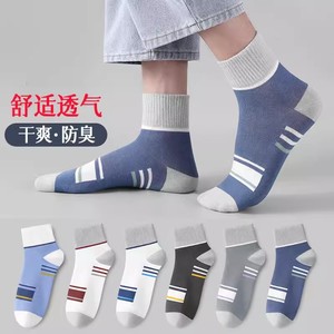 Men's Ankle Socks Breathable Sweat Absorbent Odor Resistant Casual Daily Wear Solid Color Striped Design - Product Image 1