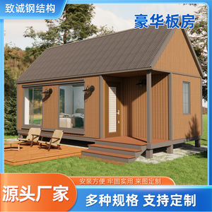 บ้านวิลล่าคอนเทนเนอร์สมัยใหม่ขนาด 12x16 ฟุต บ้านสำเร็จรูปเคลื่อนย้ายได้สำหรับการใช้ชีวิตกลางแจ้ง - Product Image 5