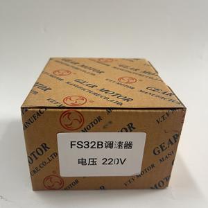 Contrôleur de vitesse de moteur VTV FS32B 220V - Product Image 1