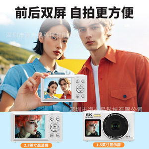 กล้องดิจิตอล5k Ultra HD 80MP กล้องเซลฟี่กลางแจ้ง Wi-Fi สองหน้าจอสำหรับนักเรียนซูม18X - Product Image 2