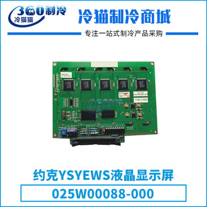 สำหรับหน้าจอแสดงผล LCD พลาสติกไฟฟ้า 025W00088-000 สำหรับบอร์ดควบคุมเครื่องปรับอากาศส่วนกลาง - Product Image 5