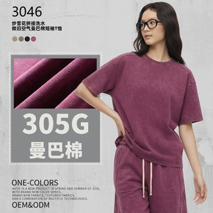 เสื้อยืดแขนสั้นผ้าฝ้ายเนื้อหนัก 305 กรัม รุ่น Air <span class=keywords><strong>Mamba</strong></span> ลายปะติดเกล็ดหิมะแบบสตีฟรายด์ ดีไซน์วินเทจแบบทำเก่า - Product Image 2