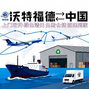 Shenzhen Yituotou International Freight Forwarding Co., Ltd. Logística y Transporte, Contenedores de Acero de 2.5t, Transporte Aéreo, Terrestre y Marítimo - Product Image 3