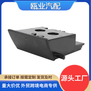 Portavasos para Volkswagen T5 California 7H285860130T 7H285860171N, Tipo Ordinario para Consola Central - Product Image 5