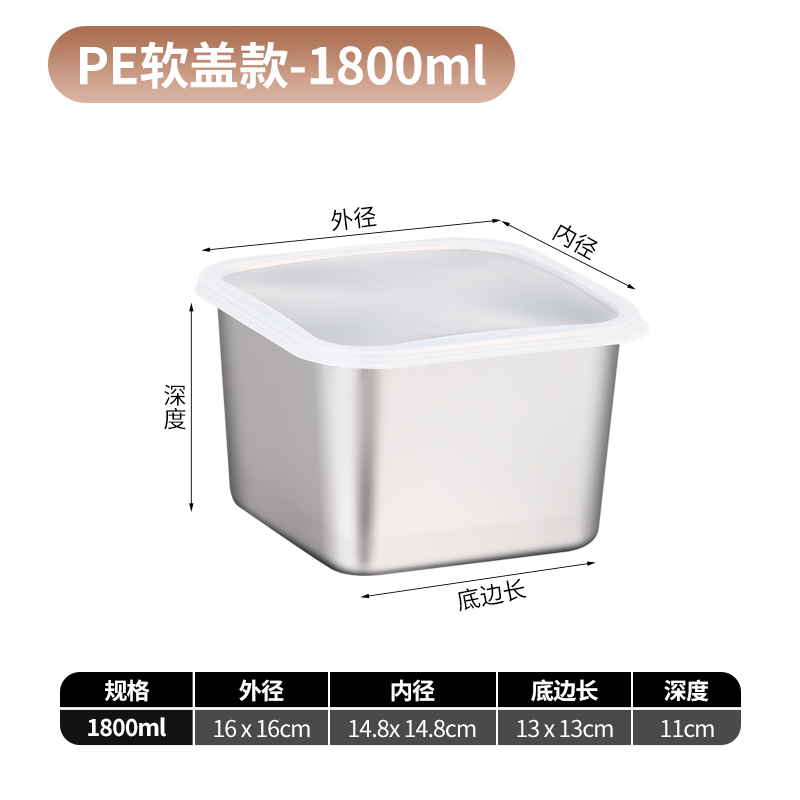 16 cm/1800 M (copertura in PE)