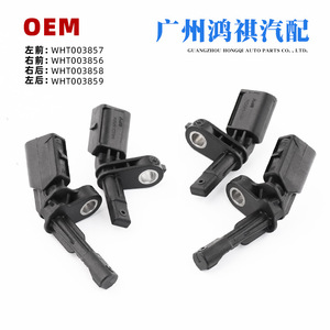 WHT003856เซ็นเซอร์ความเร็วล้อ7 8 9สำหรับ Volkswagen Magotan Sagitar Tiguan Passat ใหม่ - Product Image 5