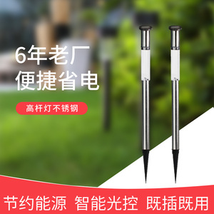 Luz Solar para Jardín, Impermeable, para Caminos, con 12-16 Horas de Iluminación, Interruptor Manual, para Patio y Villa - Product Image 2