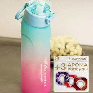 Bouteille d'Eau par Arôme avec Capsules de Goût, Bouteille d'Eau Parfumée aux Fruits, Tasse Sportive Adaptée aux Sports de Plein <span class=keywords><strong>Air</strong></span> - Product Image 4
