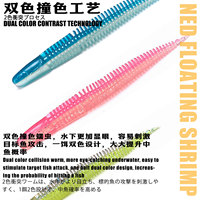 TG 6cm 3.1g 8cm 4.1g Leurre souple en plastique pour la pêche au bar, flottant en TPR, type ver, leurre artificiel nageur