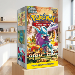 Cartes Pokémon Wild Force, version coréenne, pack d'extension, cartes en papier à collectionner, jeu pour adultes, hobby TCG - Product Image 1