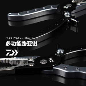 Pince en aluminium Daiwa 200H, outil multifonction pour leurres de pêche - Product Image 3