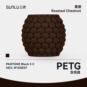 3D 1kg 1.75mm Sunlu PETG Waterproof Weather resistant Tough Impact FDM Filament for Bambu Lab Creality Elegoo - Product Image 2