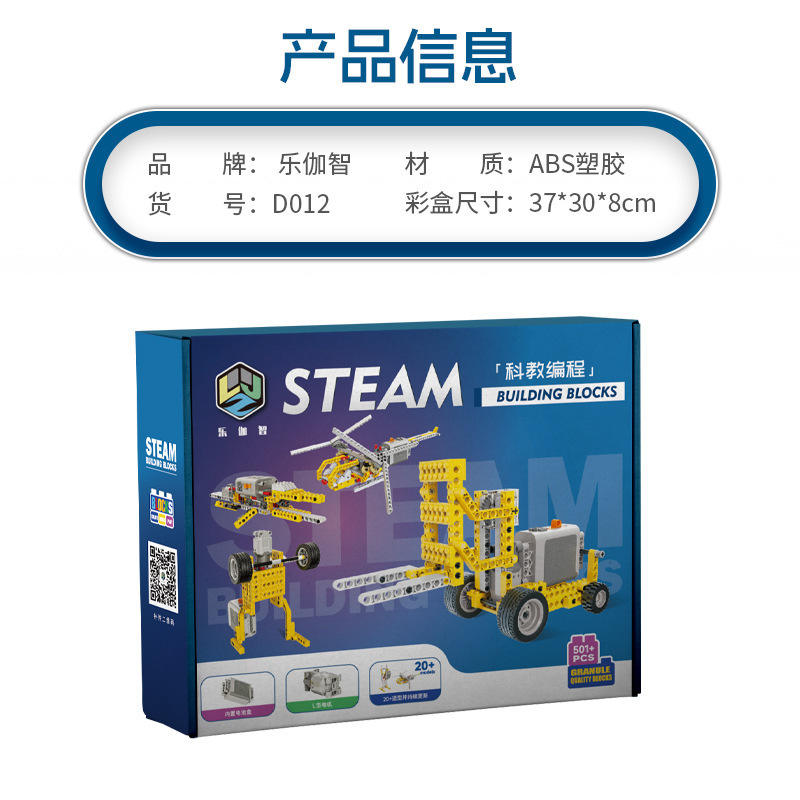 D012 Juego de caja de colores [490PCS] Incluye Power Set 20, manual de instrucciones