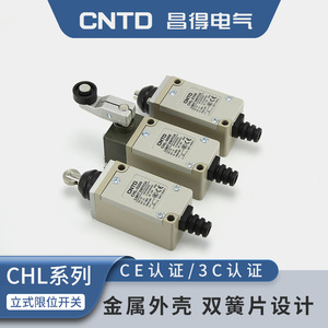 CNTD changde สวิตช์จำกัดการรีเซ็ตตัวเอง CHL-5100ระดับการป้องกัน IP67 5300 5220 5381 5391 - Product Image 6
