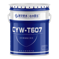 Injection de ciment en polyuréthane, 10 pièces, agent gonflé avec revêtement imperméable