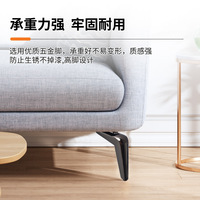 Vente en gros transfrontalière de pieds de canapé, de table basse et de meuble TV en acier au carbone, style américain, luxe léger haut de gamme, modèles Sickle et autres modèles