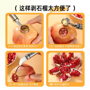 Stainless Steel Pomegranate Opener Double Headed Fruit Peeler Multi Function Kitchen Tool For Easy Opening And Seed Removal - Product Image 4