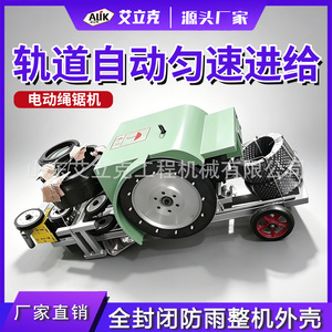 Máquina de corte con hilo de acero con control remoto inalámbrico, máquina de corte de mármol con hilo de acero - Product Image 1