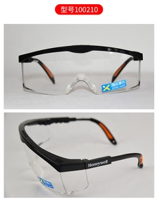 <span class=keywords><strong>Gafas</strong></span> de lentes reforzadas con marco negro de seguridad antivaho de seguridad industrial - Product Image 6