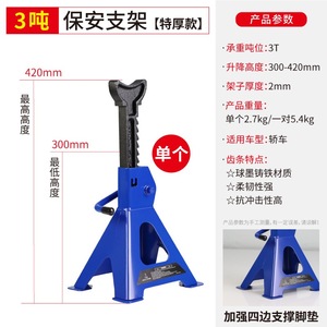 Climbing Type <strong>Manual</strong> <strong>Car</strong> <strong>Jack</strong>, <strong>Car</strong> Lift for Touring <strong>Car</strong> Parking - Product Image 5