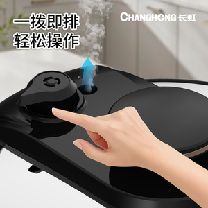 Changhong Electric Pressure Cooker 5L Large Capacity Smart Multi Function One Touch Operation Household Use - Product Image 4