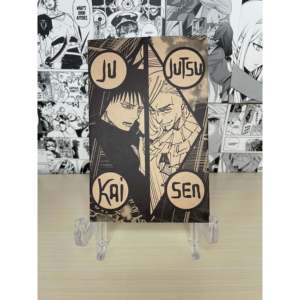 Jujutsu Kaisen No. 19 Variantes de Portada de Libro para el Volumen 19 de la Serie, Producto de Vietnam - Product Image 1