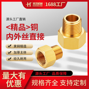 Raccord de tuyauterie en laiton à tête directe, filetage BSPT, connecteur interne/externe pour conduites d'eau 0012 - Product Image 5