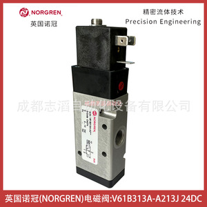 Válvula Solenoide Norgren V61B313A-A213J 24Vdc 1/4 Pulgada Tipo Piloto - Product Image 1