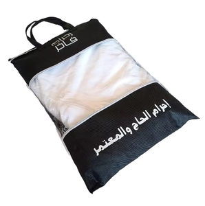 Serviette de prière Ihram pour adultes, 2 pièces, en microfibre jacquard antimicrobienne, séchage rapide, haute qualité et bon marché - Product Image 4