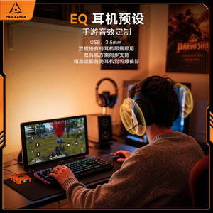 Gamwing QI BING AX360M สำหรับ IOS13.3 ถึง IOS26.2 ตัวแปลงคีย์บอร์ดและเมาส์ พร้อมระบบสั่นคู่ ทัชสกรีนเบรกมือ พร้อมเสียง EQ 7.1 - Product Image 5