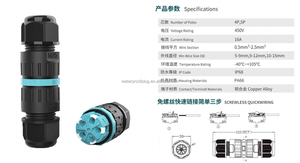 DREAM START M25防水ケーブルコネクタIP68 TUV外部電気接続スリーブ5ピンガーデンと地下ケーブル - Product Image 6