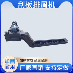 เครื่องลำเลียงเศษงานชนิดแผ่นสำหรับเครื่อง CNC อัตโนมัติ สำหรับศูนย์เครื่องจักรกลอุตสาหกรรม - Product Image 5