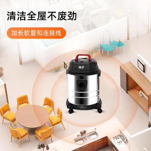 Yangzi Canister Vacuum Cleaner 1600W Wet Dry High Suction Home Use - Product Image 3