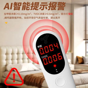 Moniteur de qualité de l'air Rongce RC3002, détecteur de formaldéhyde et de COV, affichage LED, utilisation domestique en intérieur - Product Image 3