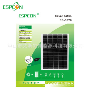 แผงโซลาร์เซลล์โพลีคริสตัลไลน์ Espeon 20W 6V พร้อมระบบป้องกันแรงดันไฟฟ้าสำหรับการชาร์จโทรศัพท์มือถือ - Product Image 2