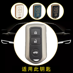 Huanyue Car Key Cover Tpu For Toyota Yaris Highlander Camry Vios Fs E'Z Models - Product Image 4