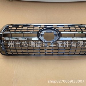 Kit de carrocería para Land Cruiser, compatible con modelos 2016-2021. - Product Image 4