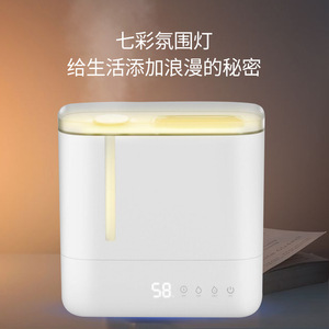 Humidificateur thermostatique intelligent 4,5 L, faible bruit, pour la maison, la chambre et le bureau - Product Image 4