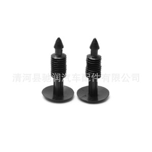 Clips de fixation pour garnitures de voiture Chirun Auto Parts, 19 mm, plastique noir, pour réparation et remplacement du revêtement de plafond - Product Image 2