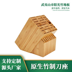 Porte-couteaux en bambou 120x120x230, bloc à couteaux durable pour la cuisine, usage domestique - Product Image 5